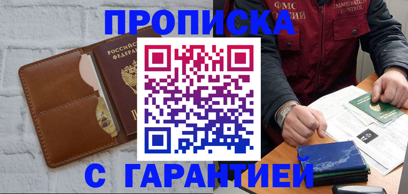форма 3 в Нижнеудинске